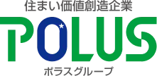 住まい価値創造企業ポラスグループ
